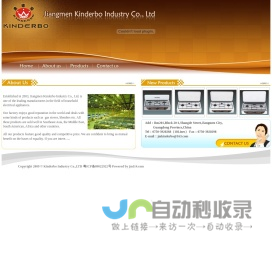 Jiangmen Jianghai Kinderbo Industry Co., Ltd.